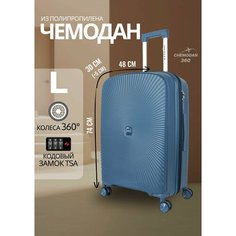 Чемодан , 124 л, размер L, синий Chemodan 360