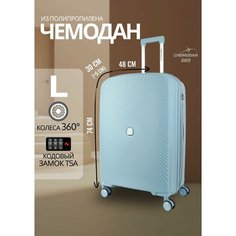 Чемодан , 124 л, размер L, голубой Chemodan 360