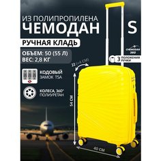 Чемодан , 55 л, размер S, желтый Chemodan 360