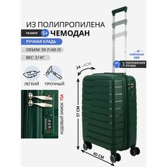 Чемодан , 60 л, размер S+, темно-зеленый Chemodan 360