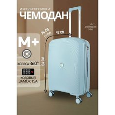 Чемодан , 83 л, размер M+, голубой Chemodan 360