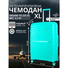 Чемодан , 125 л, размер XL, мятный Chemodan 360