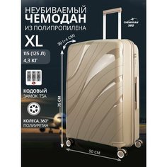 Чемодан , 125 л, размер XL, песочный Chemodan 360