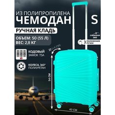Чемодан , 55 л, размер S, мятный Chemodan 360