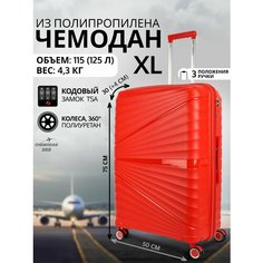 Чемодан , 125 л, размер XL, красный Chemodan 360