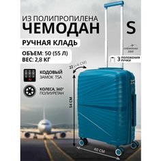 Чемодан , 55 л, размер S, бирюзовый Chemodan 360