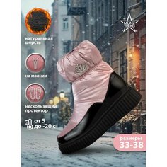 Дутики MUNZ YOUNG, размер 34, розовый