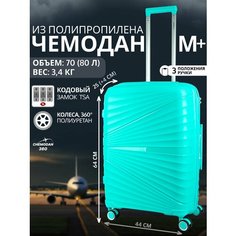 Чемодан , 80 л, размер M+, мятный Chemodan 360