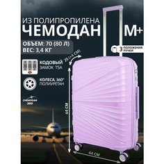 Чемодан , 80 л, размер M+, сиреневый Chemodan 360