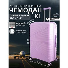 Чемодан , 125 л, размер XL, сиреневый Chemodan 360