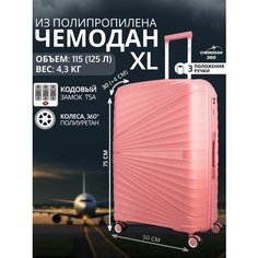 Чемодан , 125 л, размер XL, розовый Chemodan 360