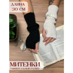 Митенки , размер универсальный, черный/белый People Gift
