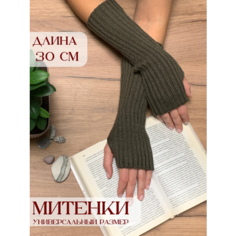 Митенки , размер универсальный, темно-серый People Gift