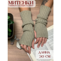 Митенки , размер универсальный, светло-серый People Gift