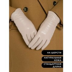 Перчатки Farella, размер 6.5, бежевый