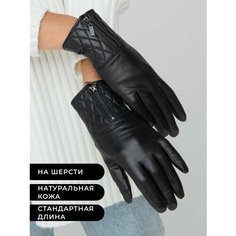 Перчатки Chansler, размер 8.5, черный