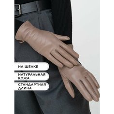 Перчатки Farella, размер 8, коричневый