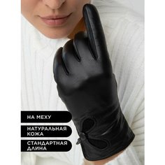 Перчатки , размер 7.5, черный Clarissa