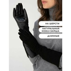Перчатки Farella, размер 8.5, черный