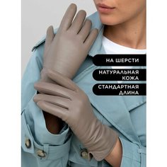 Перчатки Chansler, размер 8.5, серый