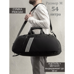 Сумка спортивная heavenly bags, 54 л, 30х28х65 см, белый, черный