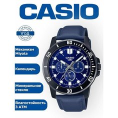 Наручные часы CASIO Collection, синий