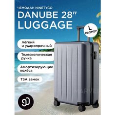 Чемодан-самокат NINETYGO Danube Luggage, 100 л, размер L, серый