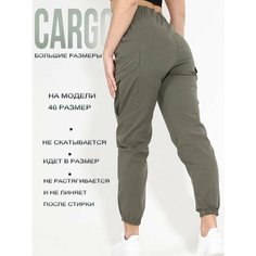 Брюки карго EBO, размер 50/XL, хаки