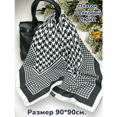 Платок GOLDEN GALA,90х90 см