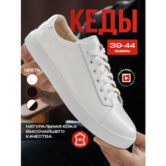 Кеды BIBARI, полнота 6 (RU)/ на среднюю стопу, размер 40, белый