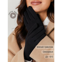 Перчатки ARMSPORT, размер 6,5, черные