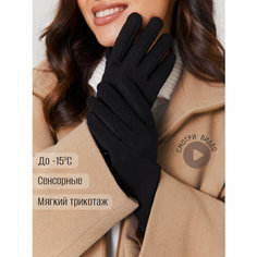 Перчатки ARMSPORT, размер 6,5, черный