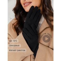 Перчатки ARMSPORT, размер 7,5, черный