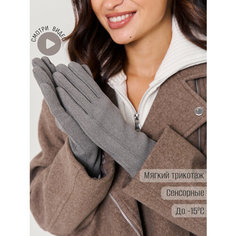 Перчатки ARMSPORT, размер 7, серый