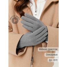 Перчатки ARMSPORT, размер 7, светло-серый меланж