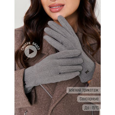Перчатки ARMSPORT, размер 6,5, светлый серый