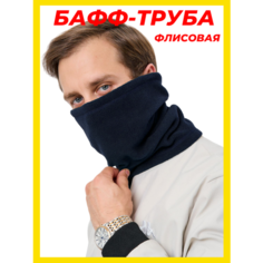 Шарф , темно-cиний Kaefsport