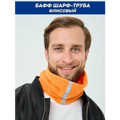Шарф ,28х26 см, оранжевый Kaefsport