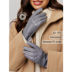 Перчатки ARMSPORT, размер 6,5, серый