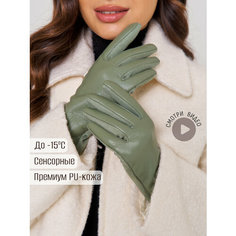 Перчатки ARMSPORT, размер 6,5, зеленый