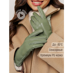 Перчатки ARMSPORT, размер 7, хаки, зеленый