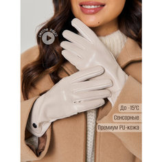 Перчатки ARMSPORT, размер 6,5, белый, бежевый