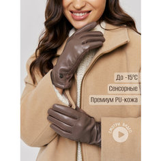 Перчатки ARMSPORT, размер 7, коричневый