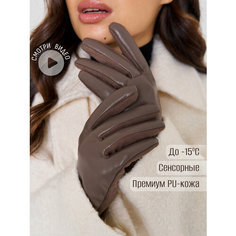 Перчатки ARMSPORT, размер 7, коричневый