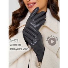 Перчатки ARMSPORT, размер 7, графит