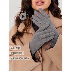 Перчатки ARMSPORT, размер 7, серый