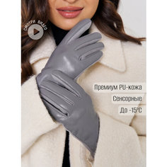 Перчатки ARMSPORT, размер 7, серый