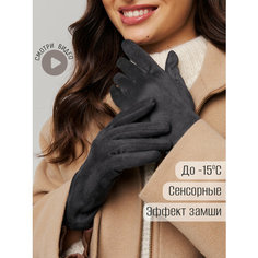 Перчатки ARMSPORT, размер 7, графит/серый