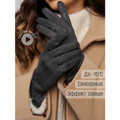 Перчатки ARMSPORT, размер 7, серый