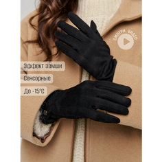Перчатки ARMSPORT, размер 7, черный
